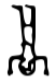 𓀡