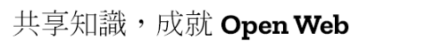 Showing the difference between Zilla's thick strokes and the thin strokes of Taiwanese.